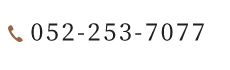 052-253-7077